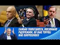 Download Lagu Xandão tributarista, Bolsonaro pacificador. Só Dias Toffoli não surpreendeu | Estadão Analisa