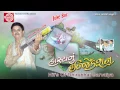 Download Lagu Gujarati Comedy||Hasyanu Injection-1||Dhirubhai Sarvaiya