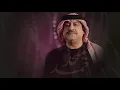 مقطع لا تذكرني بحبك يا غناتي • أغنية لا تذكرني • ميحد حمد