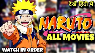 Naruto All Movies List Naruto Movies Watch in Order Naruto Movies List in Hindi Factolish