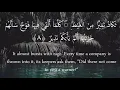 Download Lagu Surah Mulk X10 | Mishary Rashid Al Afasy | Beautiful Recitation