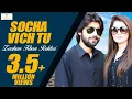 Download Lagu Socha Vich Tu Zeeshan Khan Rokhri Eid Album 2018 Official Video