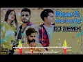 Lagu murge ki jaan chali gayi dj remix || khan aali na swad nahi aaya song remix