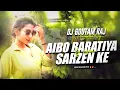 Download Lagu AIBO BARATIYA DJ LEKE SARZEN KE (REMIX) DJ SARZEN PERSONAL SONG | DJ GOUTAM RAJ