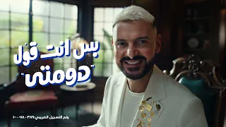 رامز بيقول بعد ٣٥ سنة مافيش حاجة في مصر ماتعرفش دومتى 