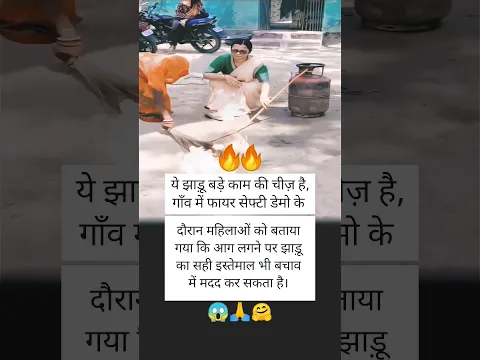 सेफ्टी_डेमो_में_महिलाओं_को_बताया_😱#motivational#motivation#shorts#ias#ips#short#love#girl#video#fire