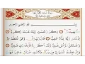 Download Lagu Surah Maryam - Saad Al Ghamdi surah maryam with Tajweed