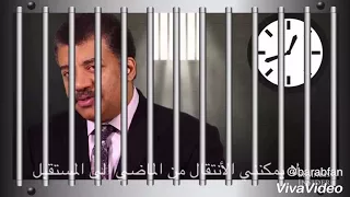 عالم الفيزياء نيل تايسون يتحدث عن فيلم Interstellar مترجم 