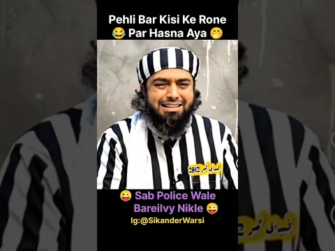 ali mirza meme ? #alimirza in jail ? mujhe yaha se nikalo meri pilla Party | ron aaya ya hansna aya