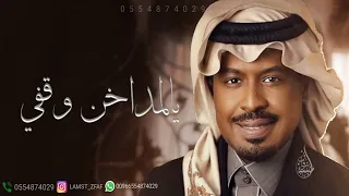 زفه باسم هيثم اغنيه حماسيه باسم هيثم 