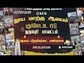 Lagu GMS தூய மாற்கு ஆலயம் புதுக்கோட்டை சரடு தருமபுரி மாவட்டம் ஆலய பிரதிஷ்டை பண்டிகை 23.11.2025.