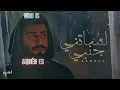 Lessatni Janbi - A5rass (English & Spanish Lyrics) | الأخرس - لساتني جنبي كلمات بالإنجليزي والإسباني
