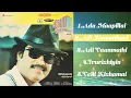 Download Lagu Siva - Jukebox | Tamil Movie Songs | Ilaiyaraaja | Rajinikanth | Raghuvaran | Shobana