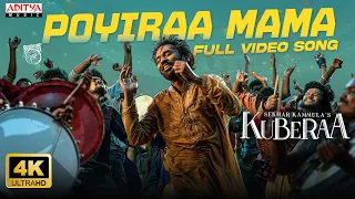 poyiraa mama full video song kuberaa dhanush nagarjuna rashmika sekhar kammula dsp