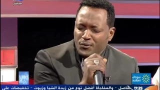 الفنان محمد تبيدي اغنية لو صحيح مساء الجمعة 