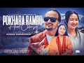 Lagu Pokhara Ramro Himal Chhayale - Simran Pariyar | Prem Soni Sunar | Chahana Magar | New Song 2026