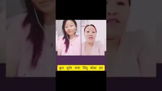 Nepali kanda xada Kura 2024 watch and enjoy