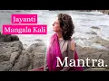 Download Lagu Sanskrit goddess mantra 432 HZ amazing Power of Kālī | Devi Mahatmya | Jayanti Mangala Kali