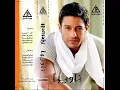 هنا جنبى - Mohamed Hamaki