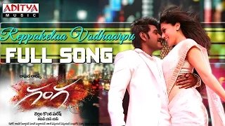 reppakelaa vodhaarpu full song ganga muni 3 songs raghava lawrence tapasee