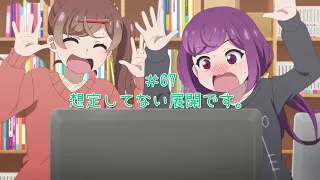 YouTube影片, 內容是這裡是充滿笑容的職場。 的 第 7 話預告