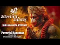Lagu Powerful Shri Anjaneya Stotram 7X | श्री आञ्जनेय स्तोत्रम् Hanuman Mantra for Devotion \u0026 Protection