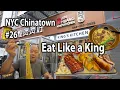 Eat like a King at King s Kitchen in Eat at all 300 Restaurants in NYC Chinatown