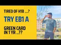 EB1 Green Card - Fastest way to a get a green card in USA Ft Attorney Stanislav