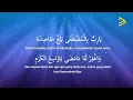 Download Lagu Ya Rabbi Bil Mustofa - Selawat Keatas Rasulallah (8 jam)