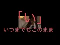 真夏のオリオン〜恋する二人のあいうえお〜