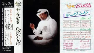 لاتعتذرمني ولا بعتذرلك دندنها