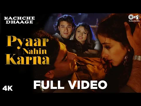 Download MP3 Pyaar Nahin Karna | Kachche Dhaage | Ajay, Manisha, Saif, Namrata | Alka Yagnik | Kumar Sanu