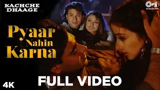 pyaar nahin karna kachche dhaage ajay manisha saif namrata alka yagnik kumar sanu