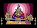 Download Lagu Sri Alavandhar's Chathu:shloki by Smt. Srirangam Chandra Seshadri