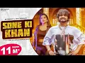 Download Lagu Sone Ki Khan | Biru Kataria, Sonika Singh | Raj Mawar, Ashu T | New Haryanvi Songs Haryanavi 2022