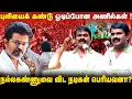 Download Lagu அணில்களுக்கும் சேர்த்து போராடுகிறேன் | சீமானின் ஆகச்சிறந்த பேச்சு | மரங்களின் மாநாடு | 