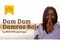 Download Lagu Dam Dam Damroo Baje - Shiva bhajan by Rishi Nityapragya