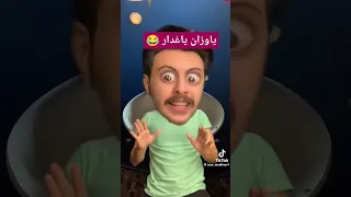 قولت اقتل عيسى الوزان الجزء الثاني من اغنية لا لا لا العتاولة2 عاطف شاديه تريند التيك توك 