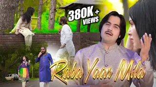 raba yaar mila singer arslan ali official video arslan ali studio