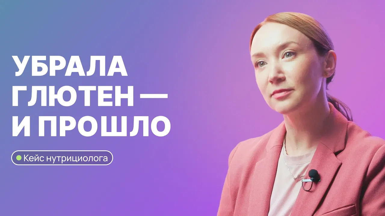 В 28 — мигрени, таблетки и панические атаки. В 39 — энергия и здоровье. Как я изменила жизнь | УОМ