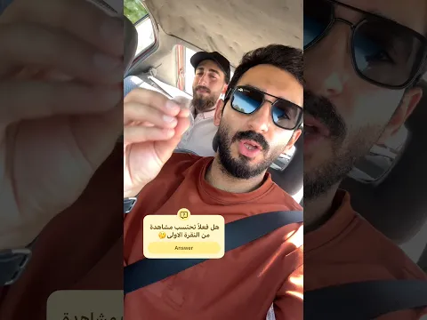 قانون اليوتيوب الجديد #مشاهدة #يوتيوب #سامر_جفال #مليون