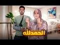 Download Lagu سبب غيابنا 🥺 (قدر الله وماشاء فعل 🙏)