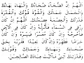 Doa Dhuha & Maksudnya