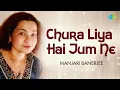 Lagu Chura Liya Hai Tum Ne | Manjari Banerjee | Popular Hindi Recreation Music | Saregama Open Stage