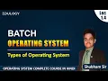 L-1 4 Batch Operating System How Batch Processing Works OS by Shubham Sir