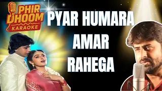  pyar humara amar rahega karaoke with lyrics muddat 1986 
