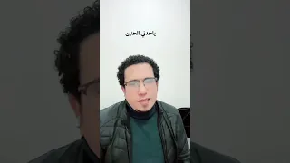 ساعات اقوم الصبح قلبي حزين  ساعات اقوم الصبح قلبي حزين