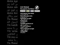 Download Lagu Sholawat Anta Syamsun Anat Badrun