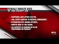 Inmate death at St Joseph County Jail under investigation