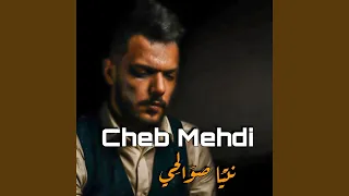 Ntiya Swalhi Feat Yacine Mozart 